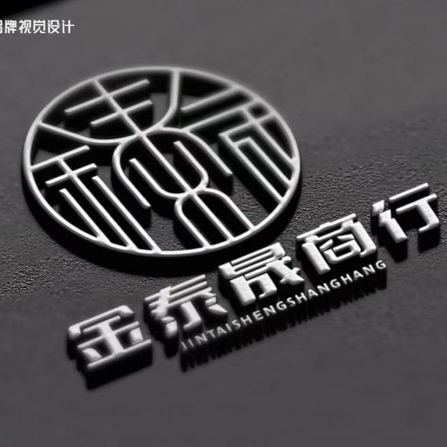 走私香烟 免税香烟【金泰晟烟厂】