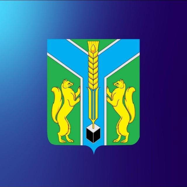 Администрация Заларинского МО ИО