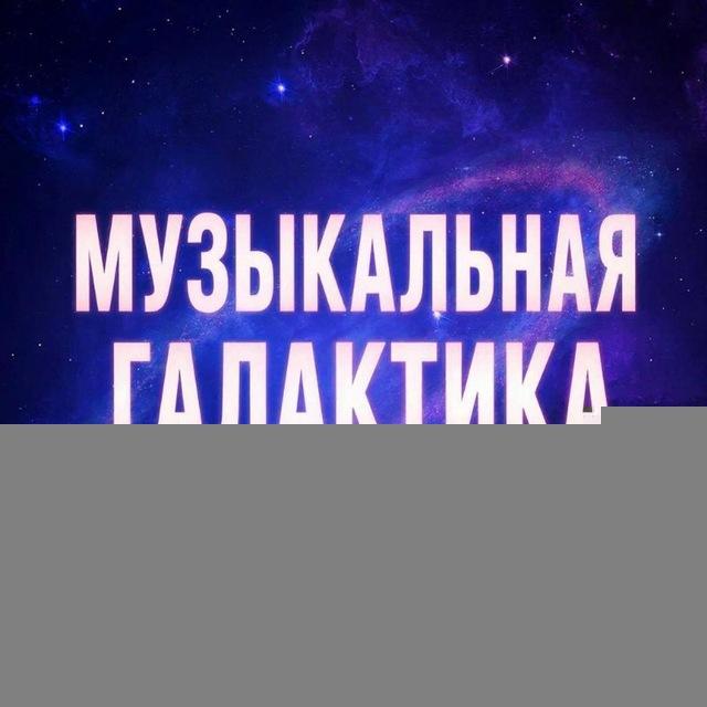 𝐌𝐔𝐙𝐘𝐊𝐀𝐋𝐍𝐀𝐘𝐚 𝐆𝐀𝐋𝐀𝐊𝐓𝐈𝐊𝐀
