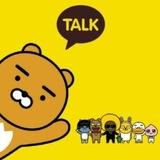 카톡사용자 전국모임20만