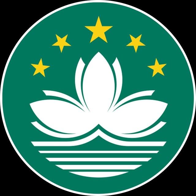 非正常人类研究交流中心（新澳精神病收容所）