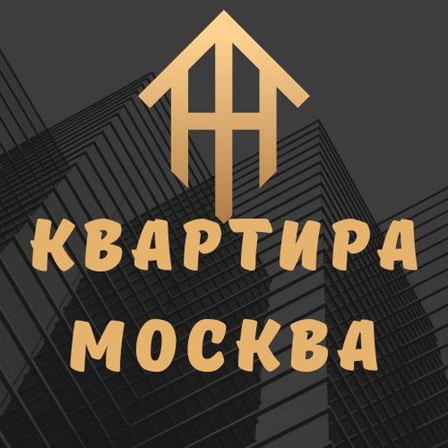 КВАРТИРА МОСКВА ЖЕРДЕШ РУ