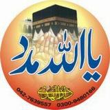 کانال رسمی مفتی حافظ امان الله یلمه (ترکمن)