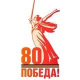 МБОУ «Гимназия с. Дружба»