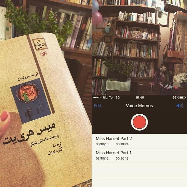كتابهای صوتی فلسفی نيكی