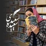 دلنیا