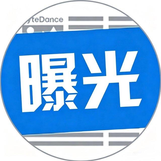 柬埔寨华人PG电子足球新闻曝光