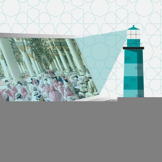 Škola "Osnove islamskih znanosti"