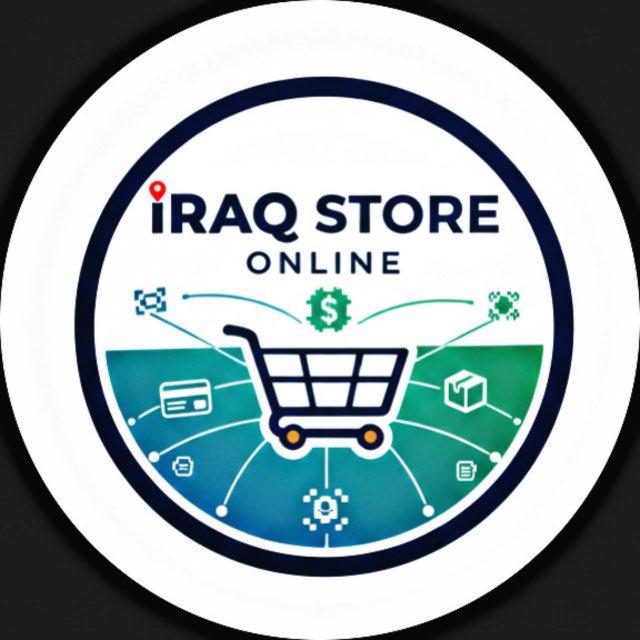 iRAQ STORE 🔝