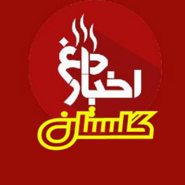 💥"اخبار داغ گلستان"💥