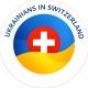 Українці в Швейцарії / Ukrainians in Switzerland