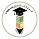 قناة طلاب العراق الرسمية