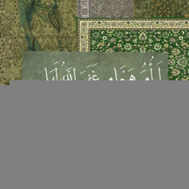" لَـــ أُمَّ همّام١٤٢٨🌱 "