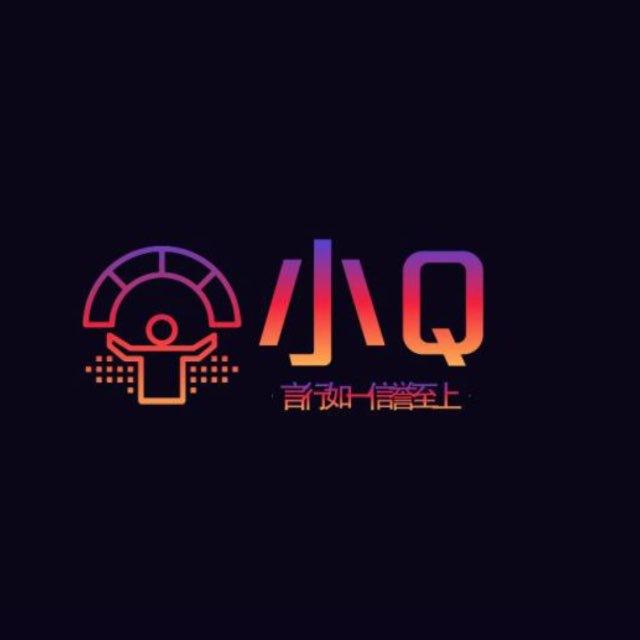 小Q上货通知群