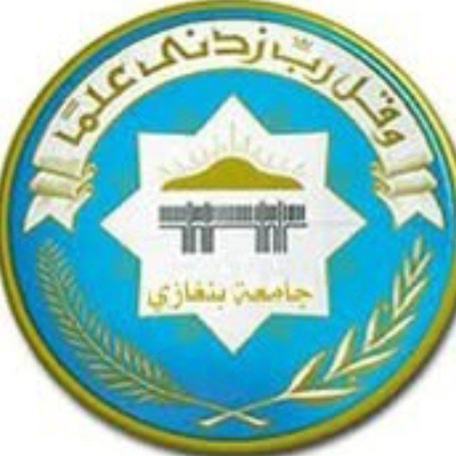 اعداد طب جامعة بنغازي 2007