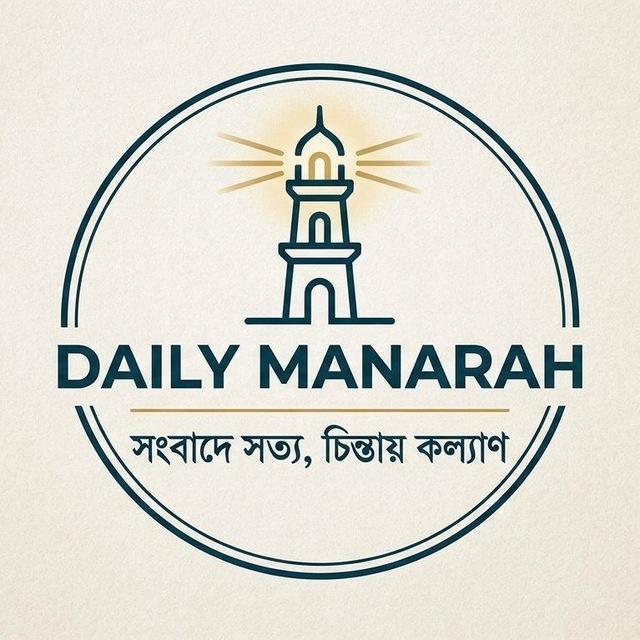 Daily Manarah