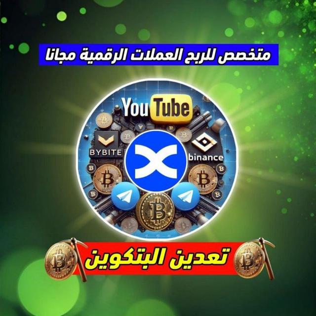 اربح مجاني