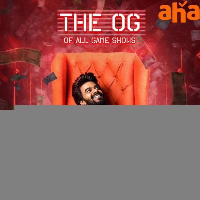 Sarkaar Season 6 Show