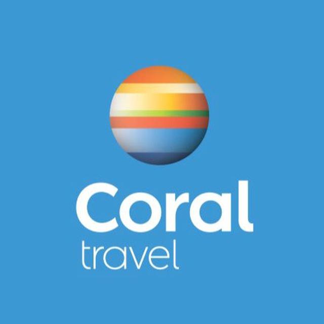 Туры из Иркутска Сoral Travel