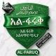 🇸🇦አል~ፋሩቅ~ሚድያ 📚