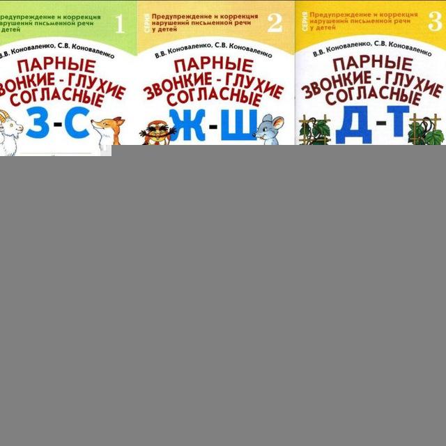 Учебные пособия Прописи Каллиграфия