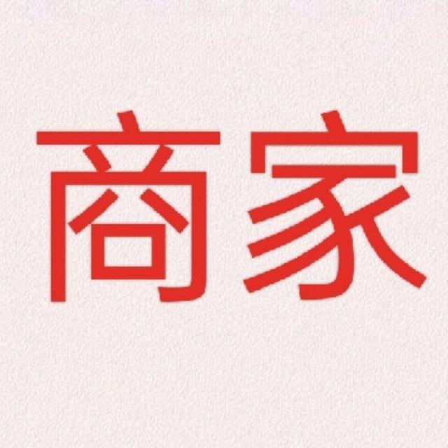 金三角特区商家导航