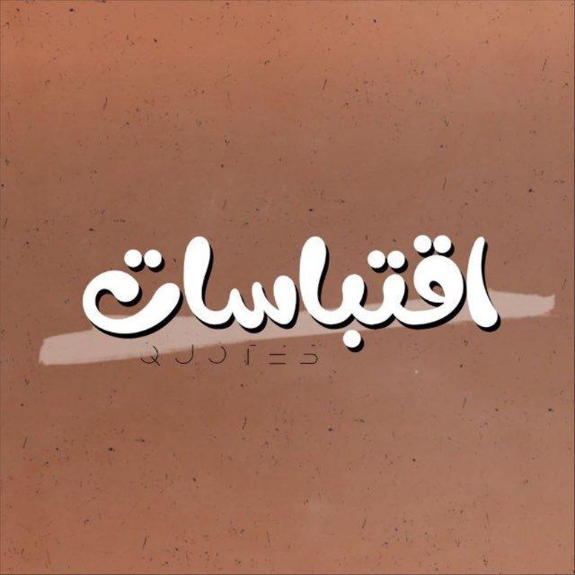اقتباسات مترجمة لنفسي ✨💤