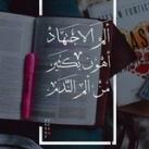 📚 المخزن 🩺