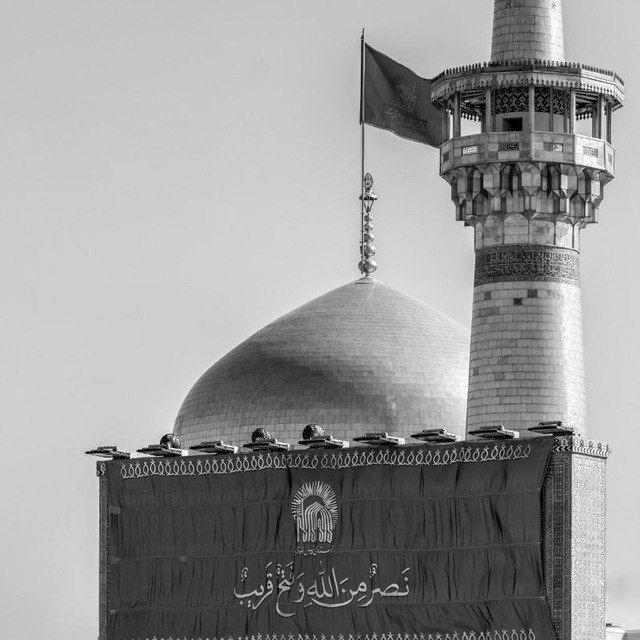 آستان مقدس رضوی