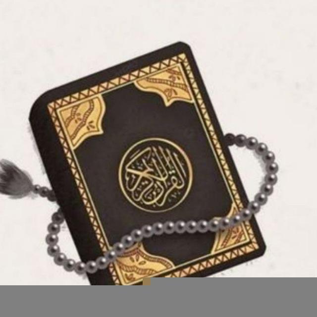 دروس تفسیر رمضان مبارک