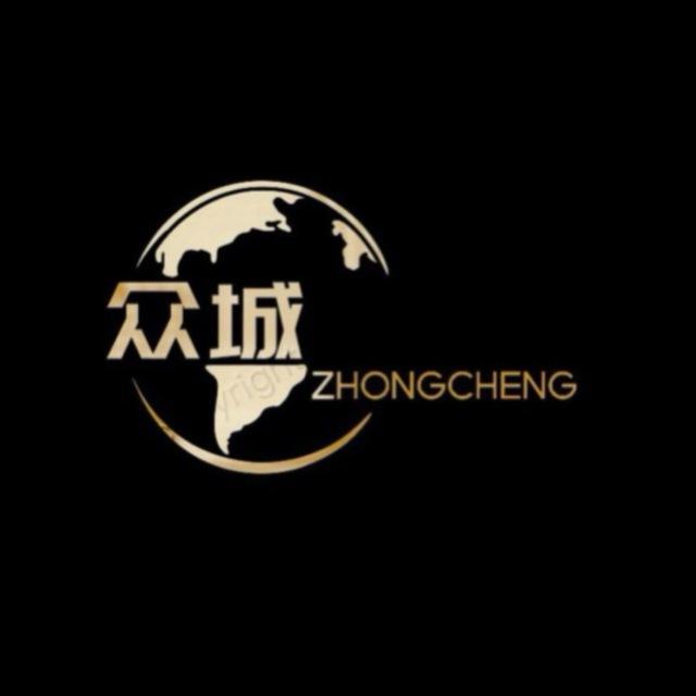 众诚店铺