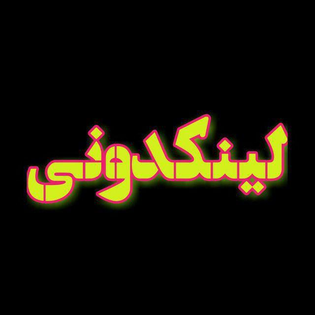 زاپاس