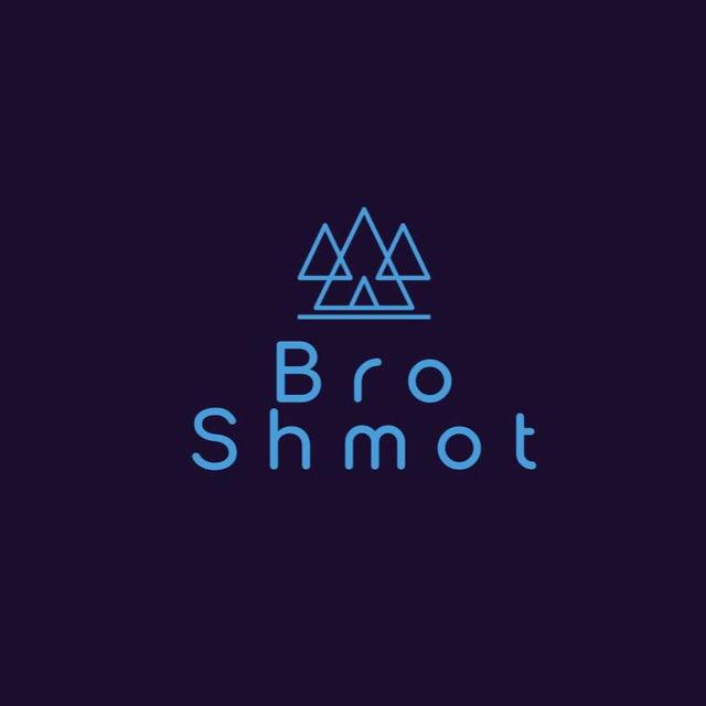 Bro shmot