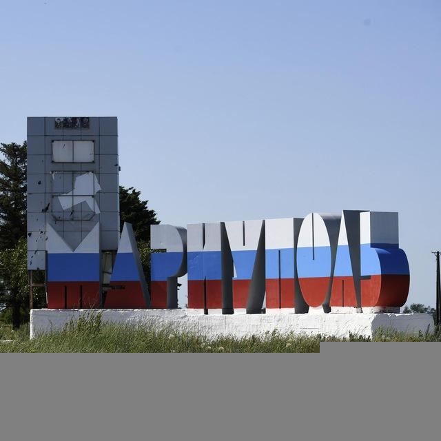 МАРИУПОЛЬ 🇷🇺