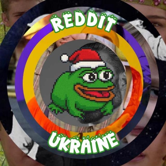 REDDIT UKRAINE 🇺🇦