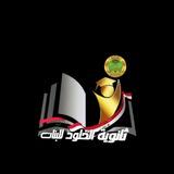 ثانوية الخلود للبنات