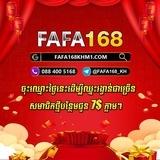 FAFA168