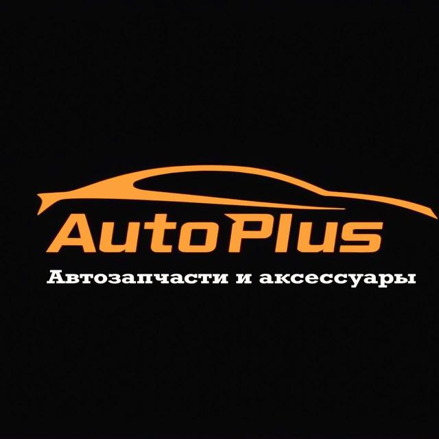 Auto Plus