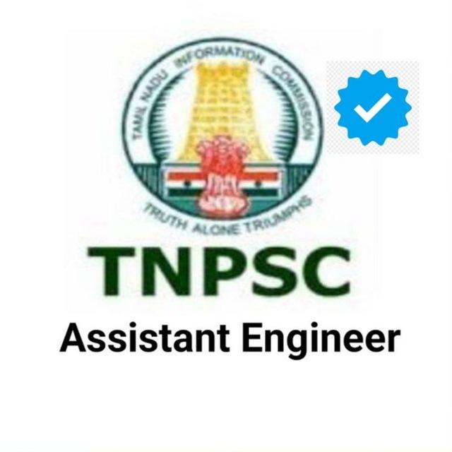 TNPSC AE Exam