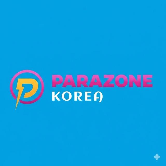 🏆파라존카지노 실시간 이벤트 전용채널
