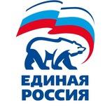 Единая Россия | Химки