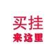 王者荣耀外挂/和平精英外挂/三角洲外挂/全网游戏外挂 @waigua