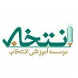 آمار یازدهم علایی نسب