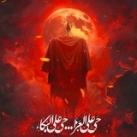 🌿عٌشُـقُنِأّ لَلَمًهّـدٍيِّ🌿