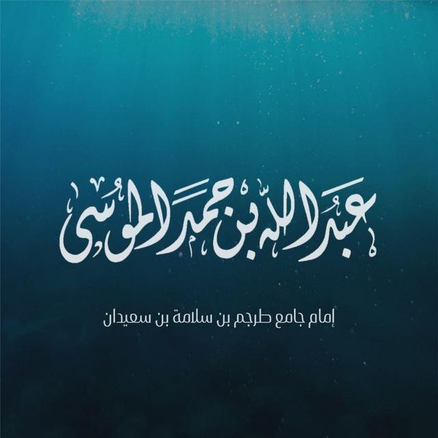🎙| القارئ عبدالله الموسى