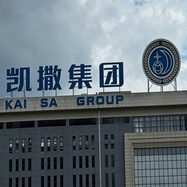 📢凯撒集团抖音代刷直营_频道