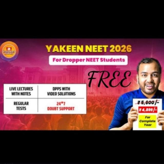 YAKEEN 2.0 2026
