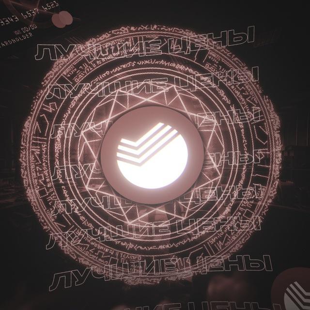 💳КAPTЫ 3ДECЬ💳