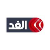 Alghadtv - قناة الغد