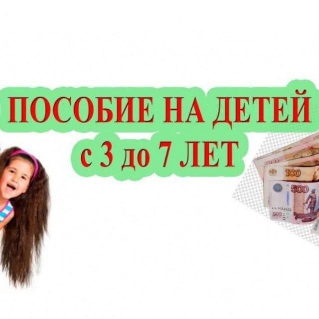 IFT | PROFITS